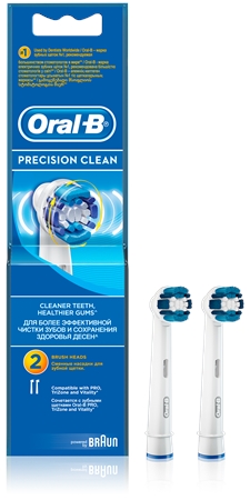 Oral B Precision Clean Eb Brza Dostava Notino Hr