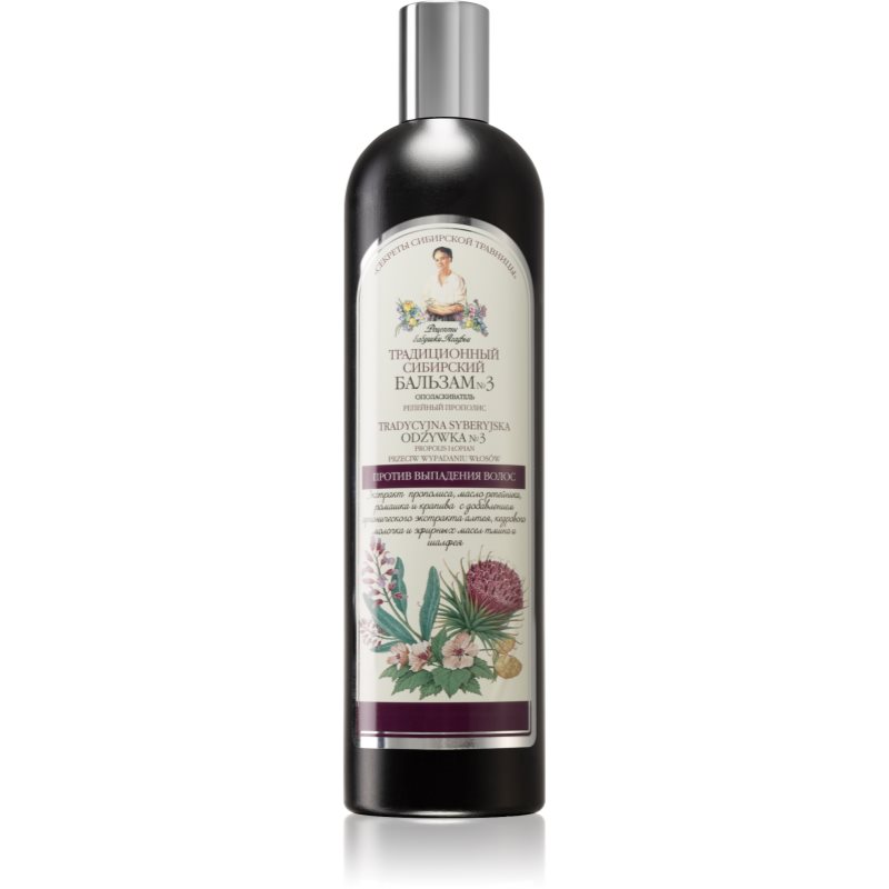 Babushka Agafia Traditional Siberian Burdock Propolis кондиціонер проти випадіння волосся
Babushka Agafia Traditional Siberian Burdock Propolis кондиціонер проти випадіння волосся