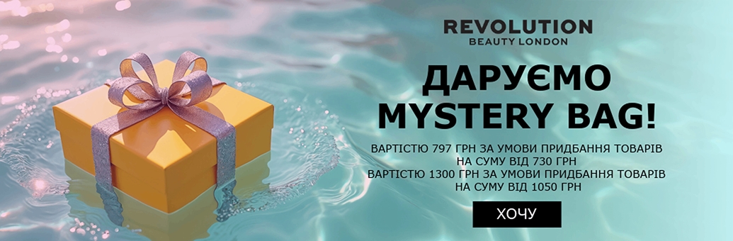 W35-37 - Revolution-promo - 2606194