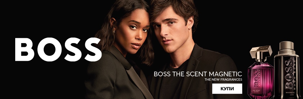 BOSS The Scent Magnetic}