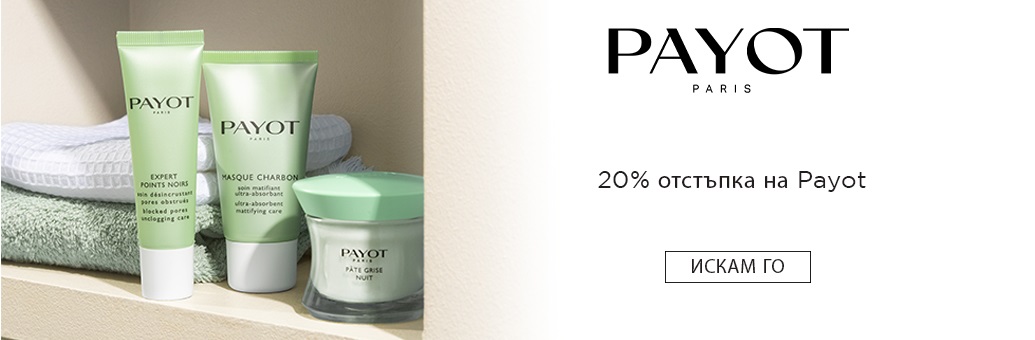 Payot Brand sale -20% W23