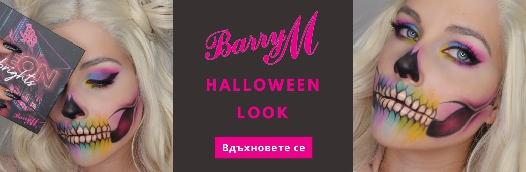Barry M halloween