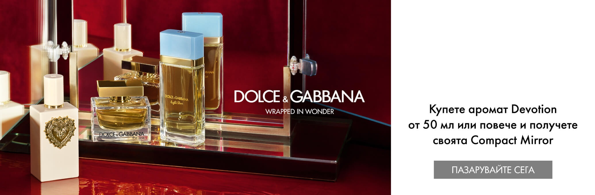 Dolce&Gabbana