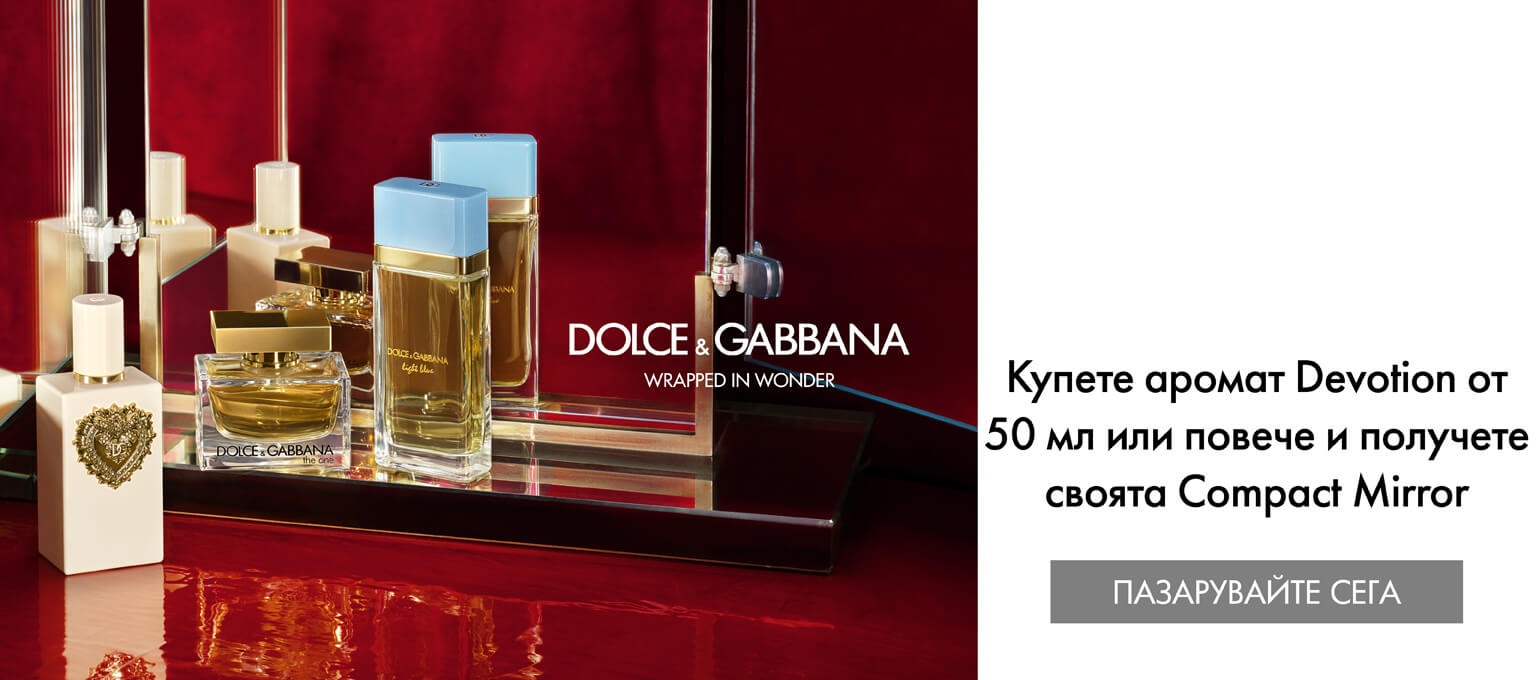 Dolce&Gabbana