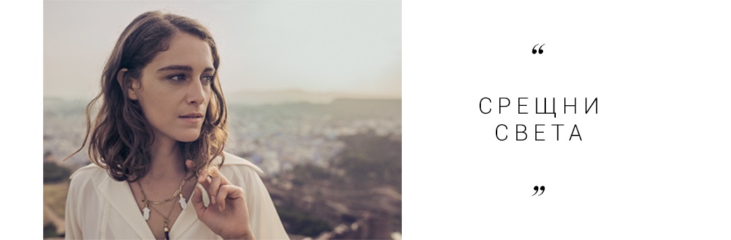 Chloe Nomade landing page 2