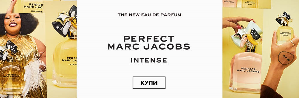 Marc Jacobs Perfect Intense EDP