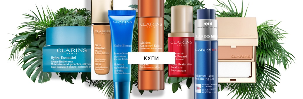 Clarins | Кларънс | Кларинс | notino.bg