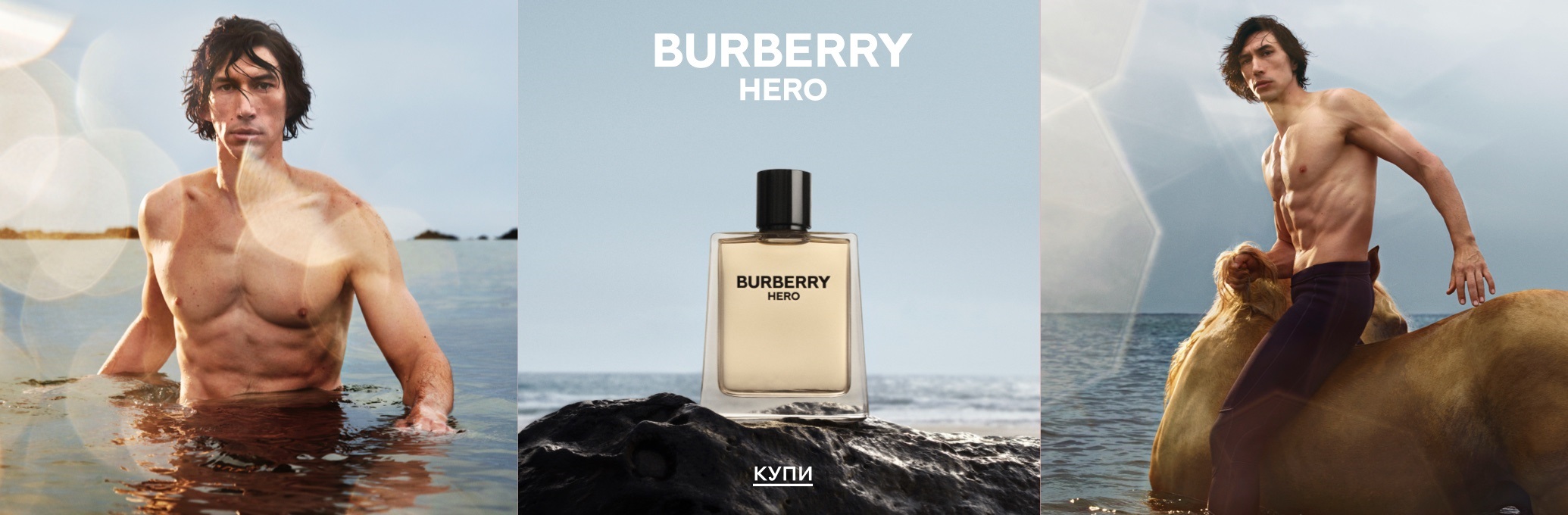 Burberry: парфюми и козметика | Парфюм Бърбъри | notino.bg