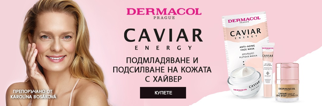 Dermacol_Caviar_Energy_2022}