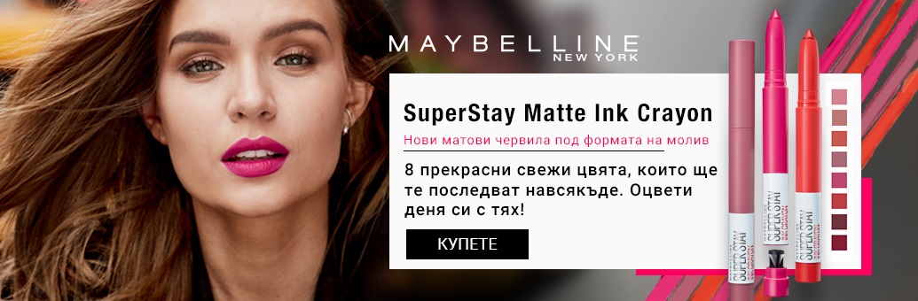 Maybelline_SScrayons