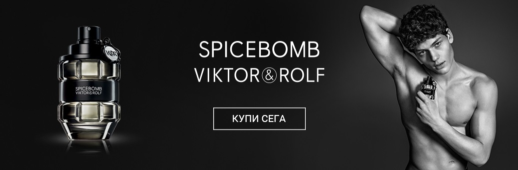 Viktor & Rolf Spicebomb Grey