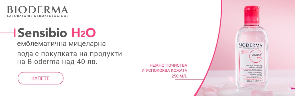 Козметика Bioderma - Биодерма кремове за лице | notino.bg