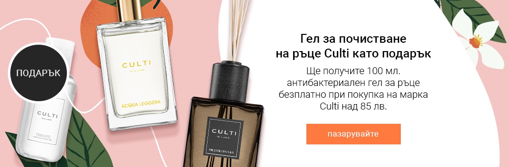 Culti_GWP_cp_w12