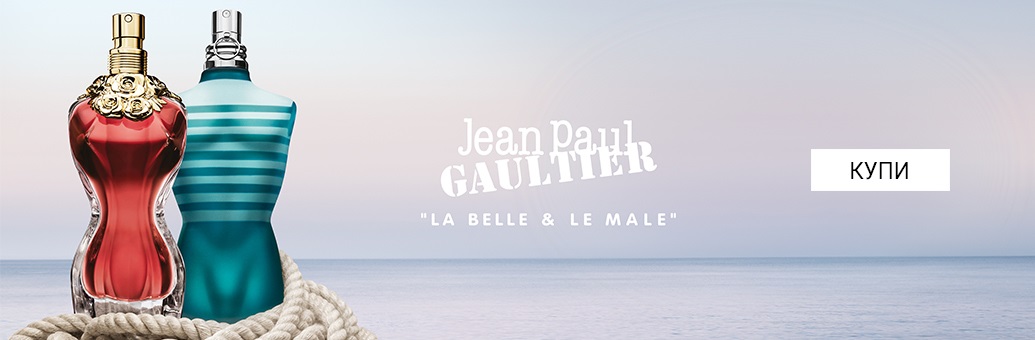 Jean Paul Gaultier | Жан Пол Готие парфюм | notino.bg