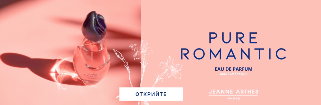 Jeanne Arthes Pure Romantic