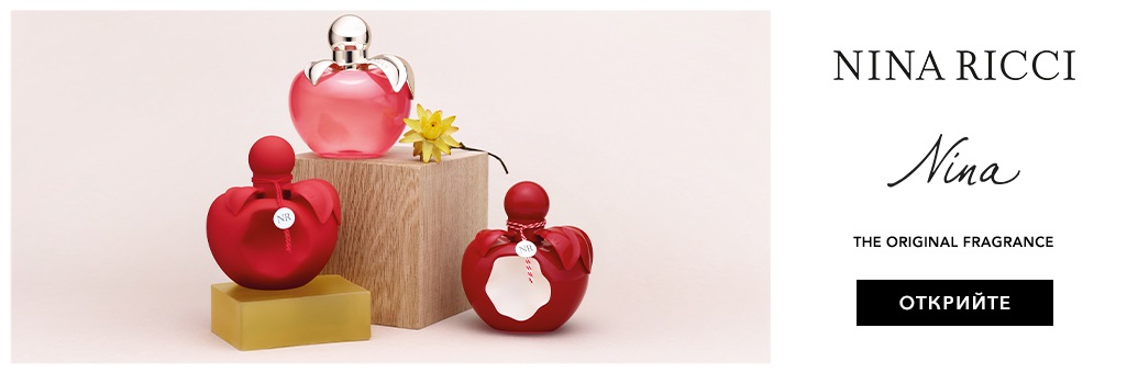 Nina Ricci Apples od 1.7.