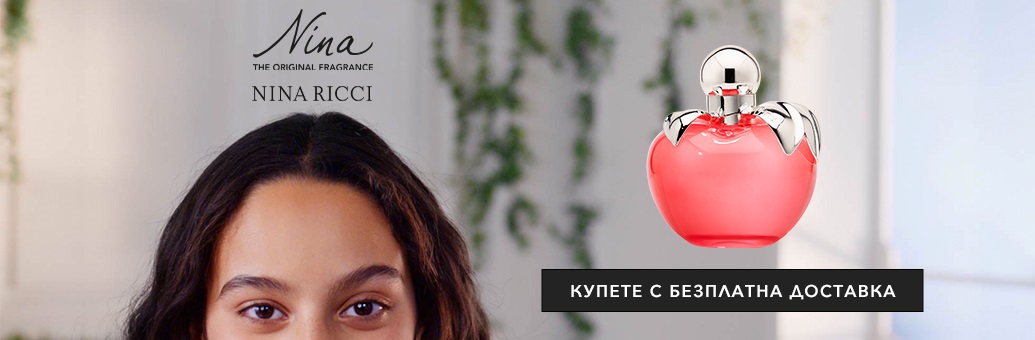 Nina Ricci парфюми | Нина Ричи парфюм | notino.bg