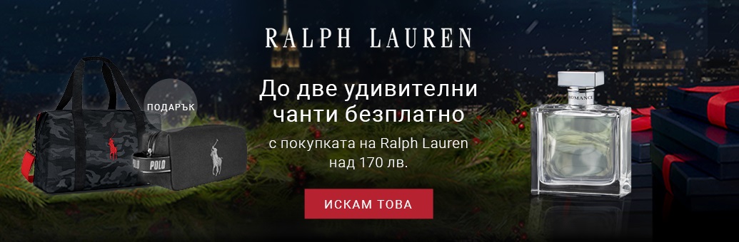 Ralph Lauren 
