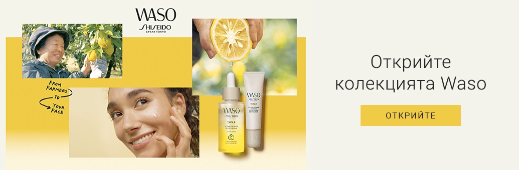 Shiseido WASO 