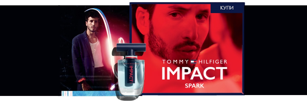 Tommy Hilfiger Impact Spark