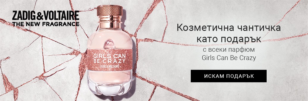 Zadig Voltaire Girls Can Be Crazy