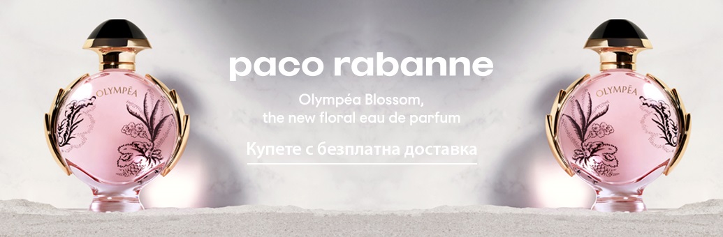 Paco Rabanne Olympea Blossom Delivery