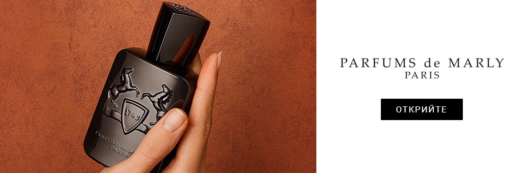 Parfums De Marly Herod