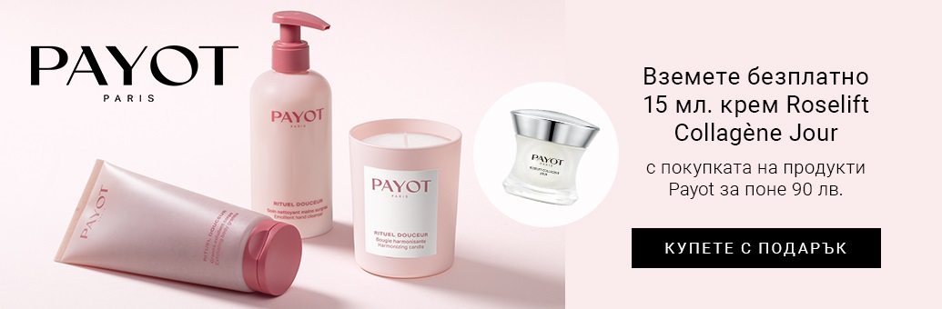 Payot GWP Roselift W6