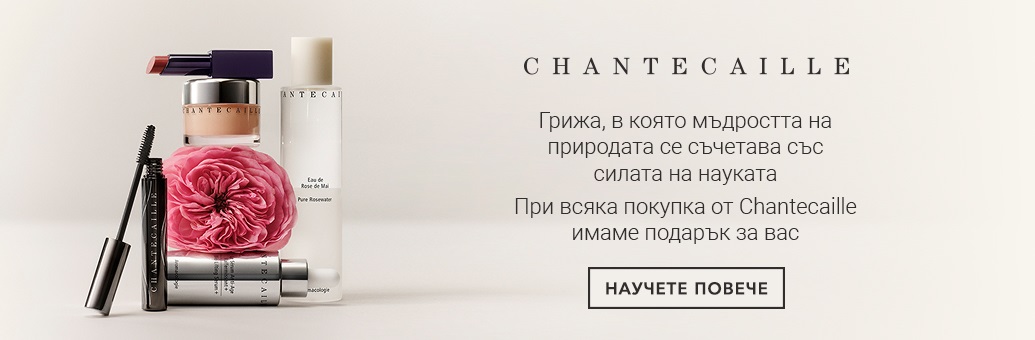 Chantecaille PR - 2603749