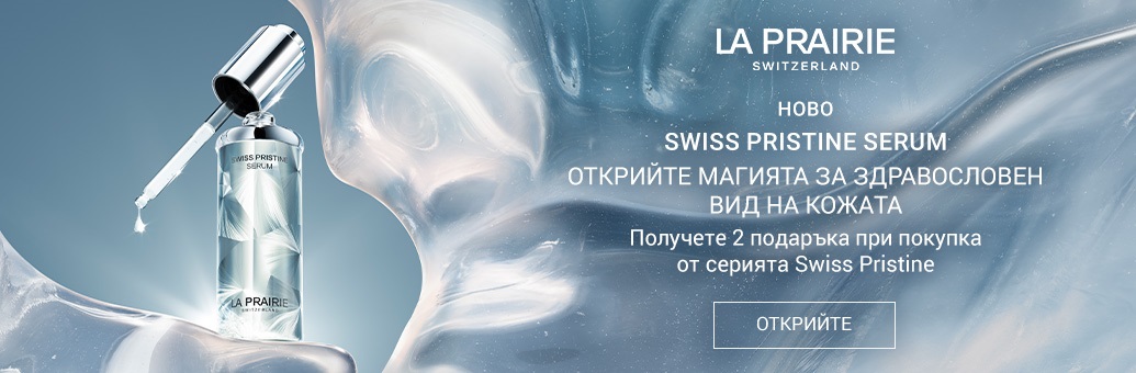 La Prairie PR - 2603891