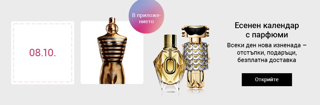 App Calendar - 2608876