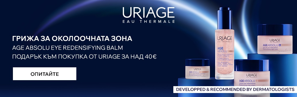 Uriage - 2608087 HP