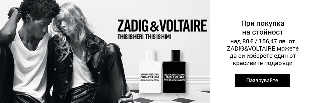 ZADIG&VOLTAIRE - 2600890