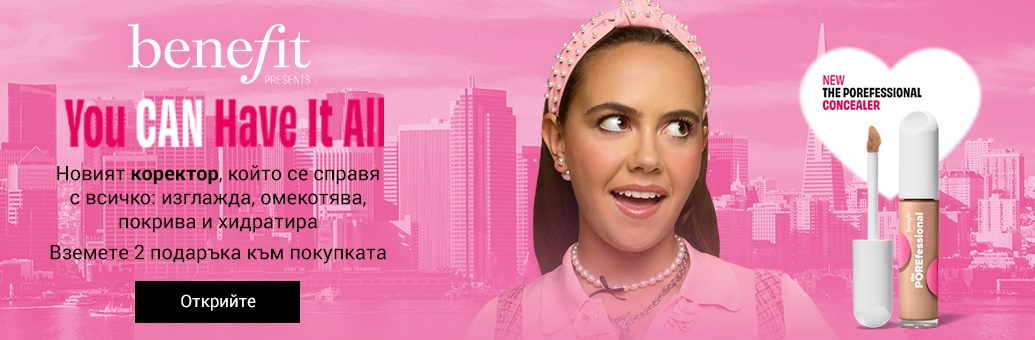 Benefit PR - 2604398