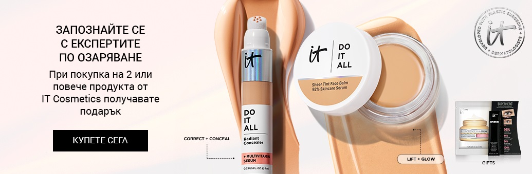 IT Cosmetics