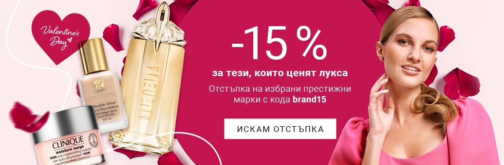 W6_Prestige Brand sale 15%}