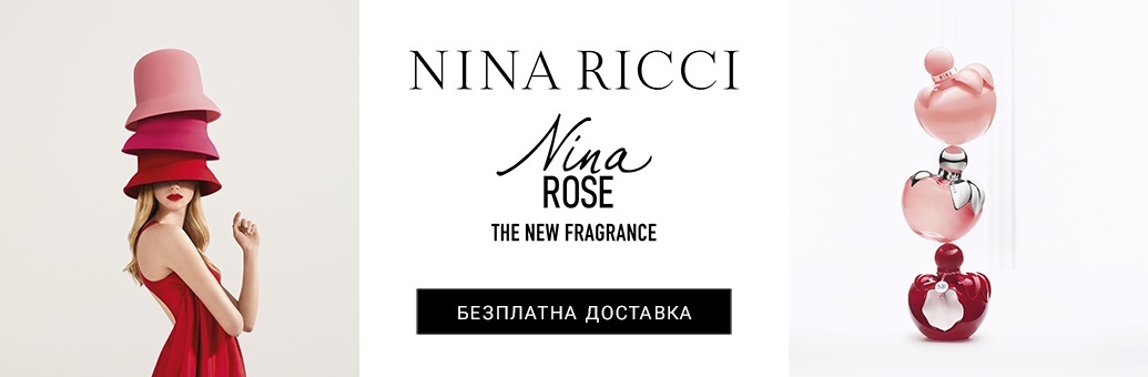 Nina Ricci парфюми | Нина Ричи парфюм | notino.bg