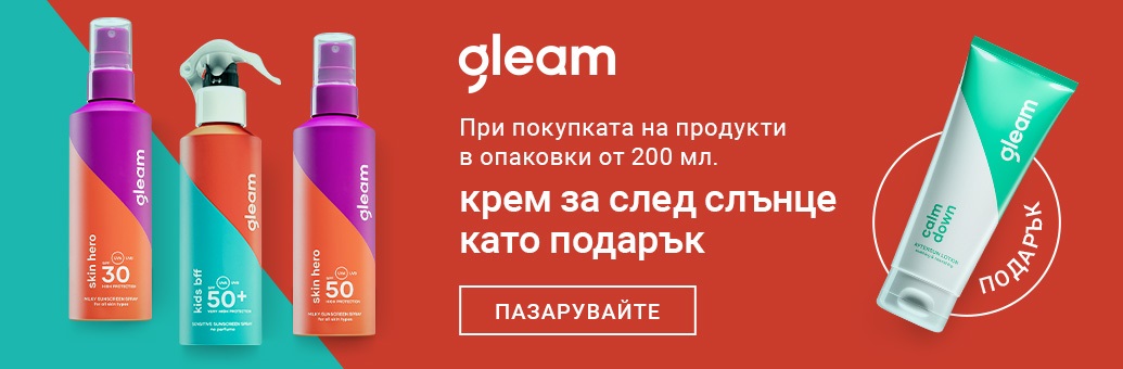 gleam_GWP_W43-52