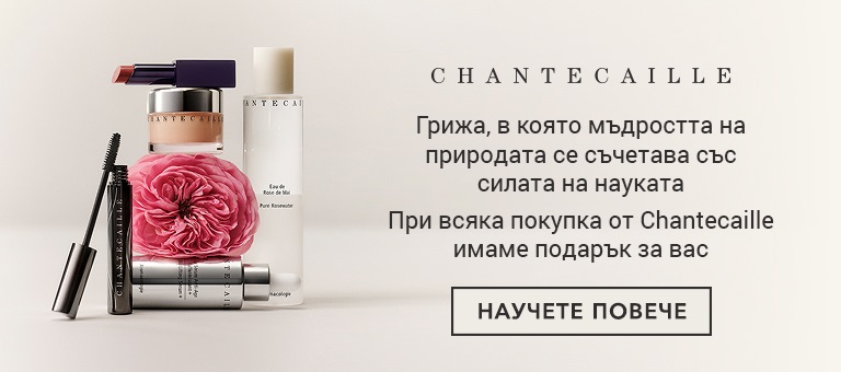Chantecaille PR - 2603749