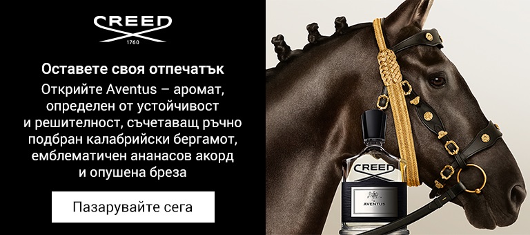 Creed PR - 2603870