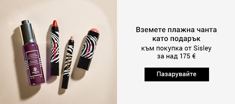 Sisley PR - 2604016