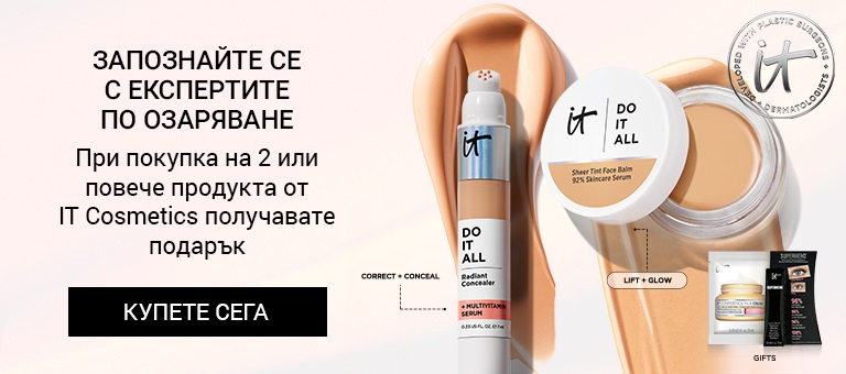 IT Cosmetics