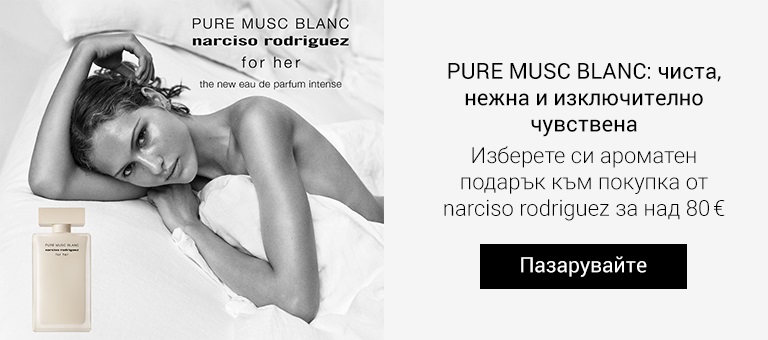 narciso rodriguez