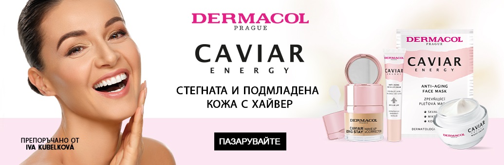 Dermacol_BP_Caviar_2022