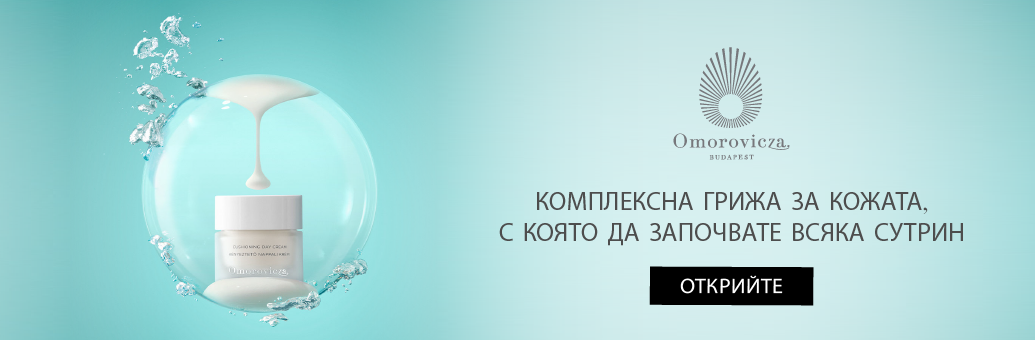 Omorovicza Speciální stránka Skin Care CTA}