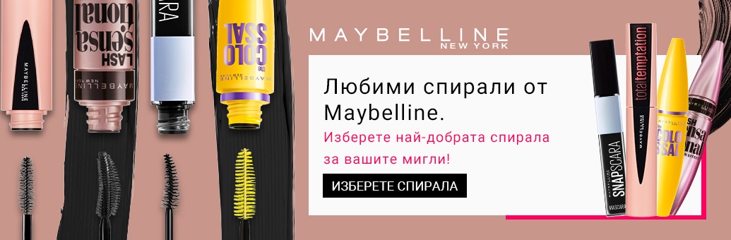Maybelline_řasenky