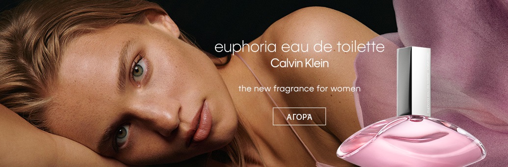 Calvin Klein Euphoria EDT 2023