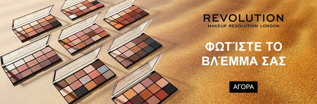 Makeup_Revolution_Reloaded_9/22