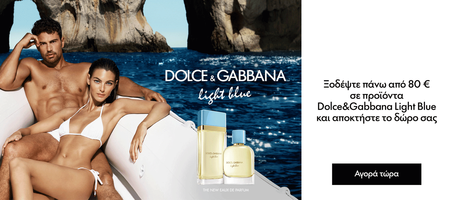 Dolce&Gabbana 2601046