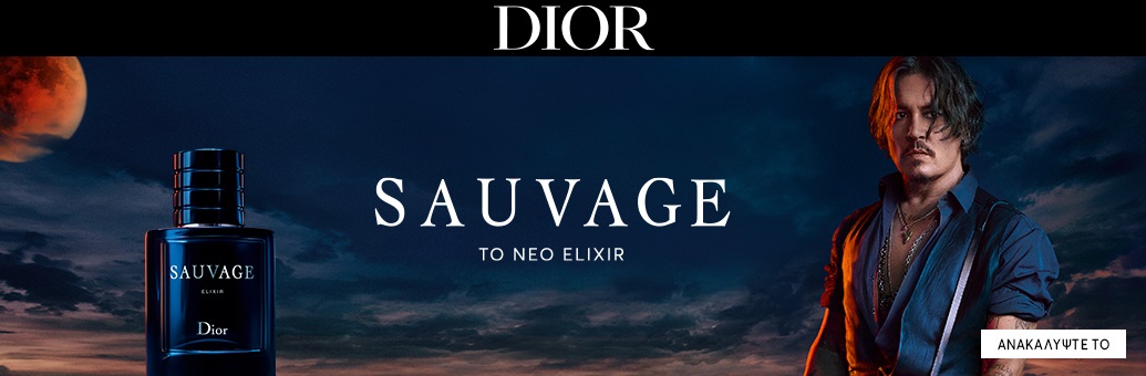 Dior Elixir Perfume Extract